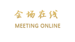 北京清华园宾馆